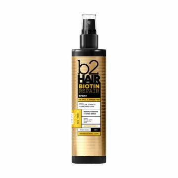 Спрей b2Hair Biotin Repair Spray для тусклых и поврежденных волос, 250 мл Спрей b2Hair Biotin Repair Spray для тусклых и поврежденных волос, 250 мл