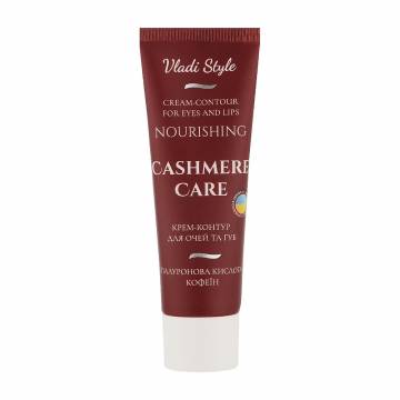Питательный крем для кожи вокруг глаз и губ Vladi Style Cashmere Care Nourishing Cream-Contour For Eyes And Lips, 30 мл Питательный крем для кожи вокруг глаз и губ Vladi Style Cashmere Care Nourishing Cream-Contour For Eyes And Lips, 30 мл
