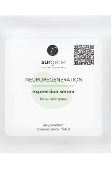 Сыворотка для лица Surgene Neuroregeneration Expression Serum, 2 мл (саше)