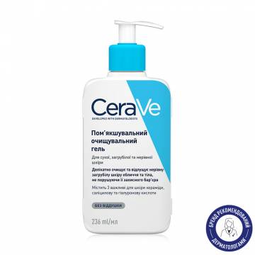 Смягчающий очищающий гель для лица и тела CeraVe SA Smoothing Cleanser для сухой, огрубевшей и неровной кожи, 236 мл Смягчающий очищающий гель для лица и тела CeraVe SA Smoothing Cleanser для сухой, огрубевшей и неровной кожи, 236 мл