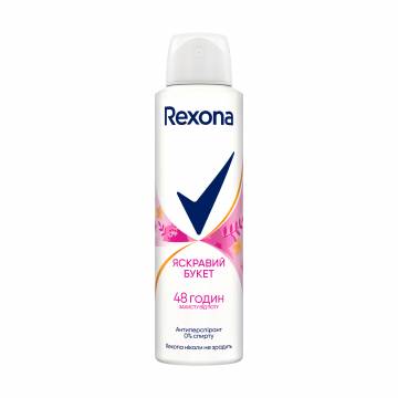 Антиперспирант-спрей Rexona Motion Sense Sexy Bouquet Anti-Perspirant 48H Яркий букет, женский, 150 мл Антиперспирант-спрей Rexona Motion Sense Sexy Bouquet Anti-Perspirant 48H Яркий букет, женский, 150 мл