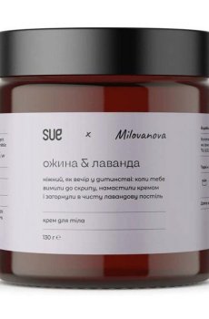 Крем для тела Sue Ежевика & Лаванда, 130 г