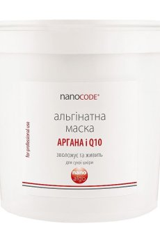 Уценка! Альгинатная маска для лица NanoCode Nano Algo Аргана и Q10, для сухой кожи, 700 г