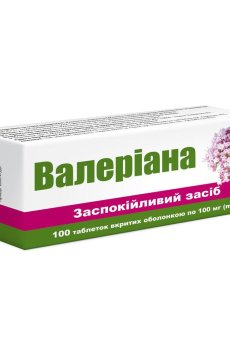 Успокаивающее средство Валеріана, 100 мг, 100 таблеток