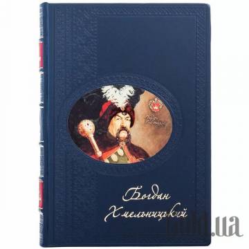 Элитные книги Украина Элитные книги Украина
