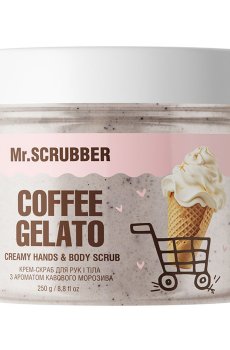 Крем-скраб для рук и тела Mr.Scrubber Creamy Hands & Body Scrub Coffee Gelato с ароматом кофейного мороженого, 250 г