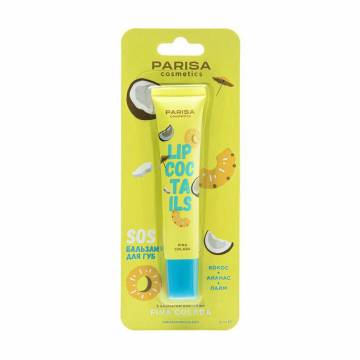 Бальзам для губ Parisa Cosmetics Lip Coctails SOS Lip Balm, LC-04, Pina Colada, 16 мл Бальзам для губ Parisa Cosmetics Lip Coctails SOS Lip Balm, LC-04, Pina Colada, 16 мл