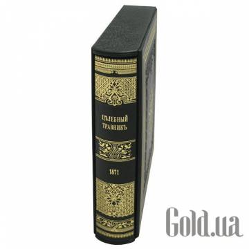 Элитные книги Украина Элитные книги Украина