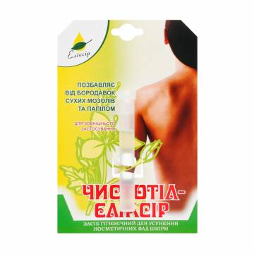 Гигиеническое средство Еліксір Чистотел для устранения косметических недостатков кожи, 1.2 мл