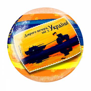 Бомбочка для ванн Aqua Shine Добрый вечер, 100 г Бомбочка для ванн Aqua Shine Добрый вечер, 100 г