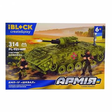 Конструктор IBLOCK Армія БМП-1У Шквал (PL-921-489/1) Конструктор IBLOCK Армія БМП-1У Шквал (PL-921-489/1)