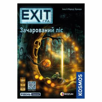 Настільна гра Rozum Exit Зачарований ліс (R072UA) Настільна гра Rozum Exit Зачарований ліс (R072UA)