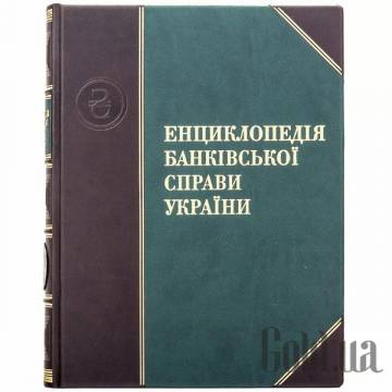 Элитные книги Украина Элитные книги Украина