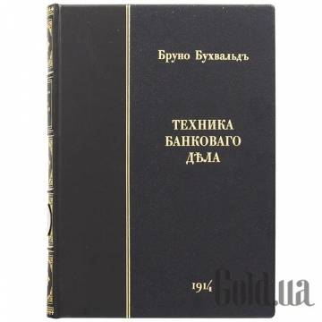 Элитные книги Украина Элитные книги Украина