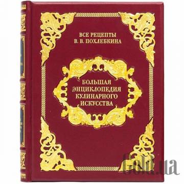 Элитные книги Украина Элитные книги Украина