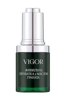 Питательная сыворотка для лица Vigor с маслом граната, 30 мл
