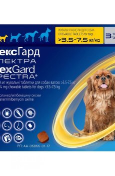Таблетки для собак Boehringer Ingelheim NexGard Spectra 19 мг, от блох, клещей, гельминтов, 3 шт