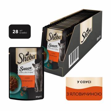 Влажный корм для кошек Sheba Sauce Collection в соусе, с говядиной, 28*85 г Влажный корм для кошек Sheba Sauce Collection в соусе, с говядиной, 28*85 г