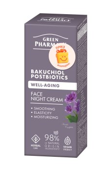 Ночной крем для лица Green Pharmacy Face Night Cream Бакучиол и постбиотики, 50 мл