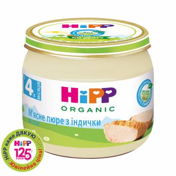 Детское мясное пюре HiPP из индейки, с 4 месяцев, 80 г Детское мясное пюре HiPP из индейки, с 4 месяцев, 80 г