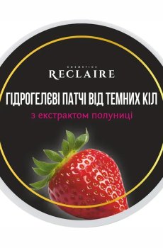 Гидрогелевые патчи для кожи вокруг глаз Reclaire от темных кругов, с экстрактом клубники, 60 шт