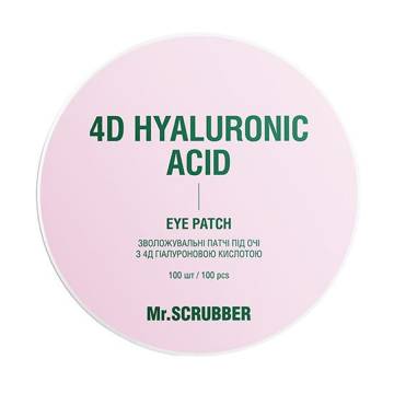 Увлажняющие патчи под глаза Mr. Scrubber 4D Hyaluronic Acid Eye Patch с 4Д гиалуроновой кислотой, 100 шт