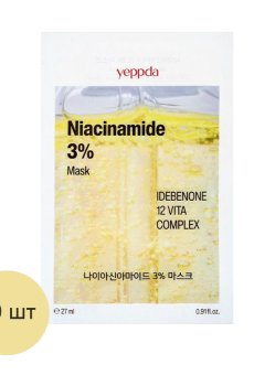Тканевая маска для лица yeppda Niacinamide 3% Mask, 30*27 мл