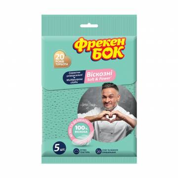 Салфетки для уборки Фрекен Бок Soft & Power универсальные, 5 шт