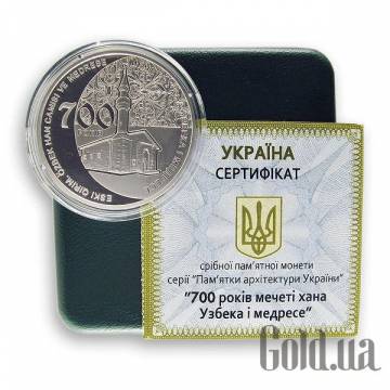 Монеты Silver Coins Монеты Silver Coins