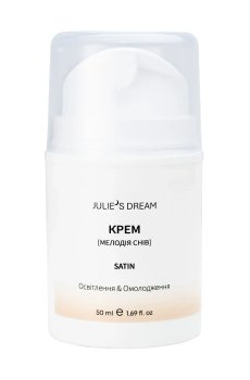 Крем для лица Julies Dream Satin Осветление и омоложение, 50 мл