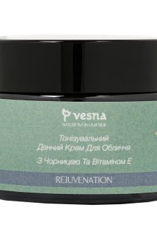 Тонизирующий дневной крем Vesna Rejuvenation с черникой и витамином Е, 50 мл