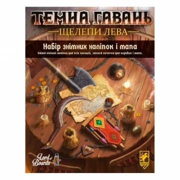 Набір знімних наліпок Lord of Boards Темна гавань Щелепи лева (LOB2312_1UA) Набір знімних наліпок Lord of Boards Темна гавань Щелепи лева (LOB2312_1UA)
