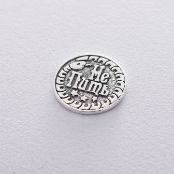 Серебряная монетка "Пить или Не Пить" 23079 Серебряная монетка "Пить или Не Пить" 23079
