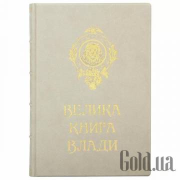 Элитные книги Украина Элитные книги Украина