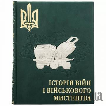 Элитные книги Украина Элитные книги Украина