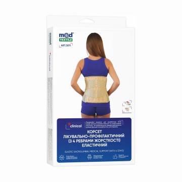 Корсет лечебно-профилактический эластичный (с 4 ребрами жесткости) MedTextile размер XXL Корсет лечебно-профилактический эластичный (с 4 ребрами жесткости) MedTextile размер XXL