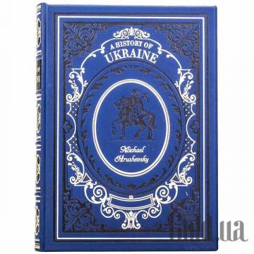 Элитные книги Украина Элитные книги Украина