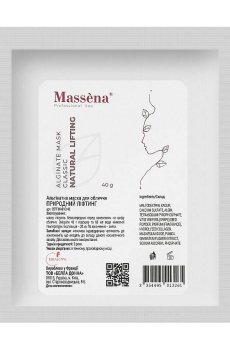 Альгинатная маска для лица Massena Alginate Mask Classic Natural Lifting, 40 г