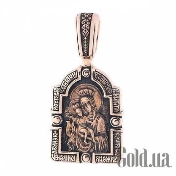 Кулон-ладанка Украина