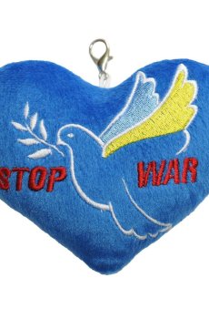 Сердце-брелок Tigres Stop War, от 1 года (ПД-0433)