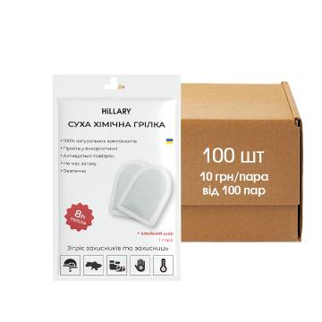 100 шт. Блок грілок для ніг Hillary 100 шт. Блок грілок для ніг Hillary