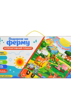 Детский интерактивный плакат Країна Іграшок Веселая ферма, на украинском языке, от 3 лет, 45*60 см (PL-719-25)