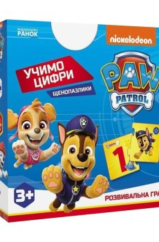 Развивающая игра Ранок Щенопазлики. Учим цифры, от 3 лет, 2.5*8.5*8.5 см (524471)